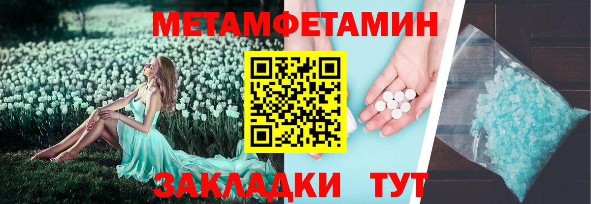АМФ Розовый  АМФЕТАМИН  Владивосток  АМФЕТАМИН  Вход с VPN 