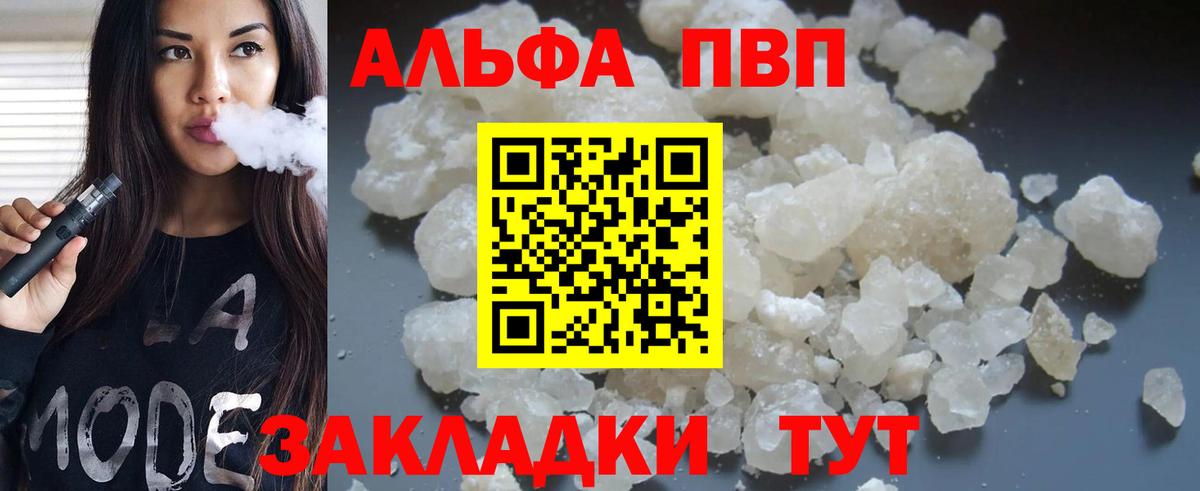 ГАШ  Владивосток  Мефедрон   Вход с VPN  Гашиш  Марихуана  Кокаин 