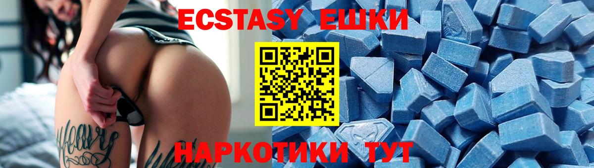 Экстази Punisher  Вход с VPN  цены   Ecstasy бентли  Владивосток 