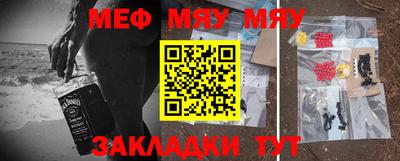 индика Можайск