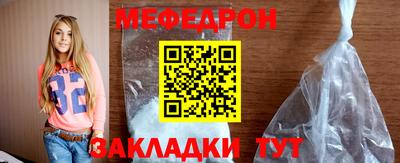 дживик Можга
