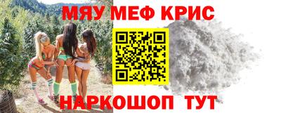 индика Можайск