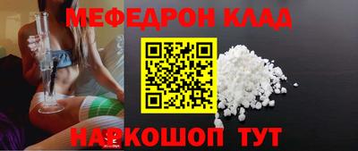индика Можайск