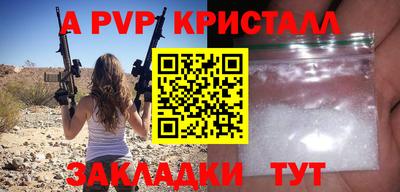дживик Можга