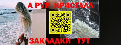скорость mdpv Моздок