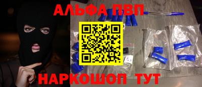 дживик Можга