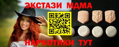 скорость mdpv Моздок