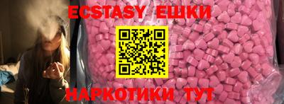 индика Можайск