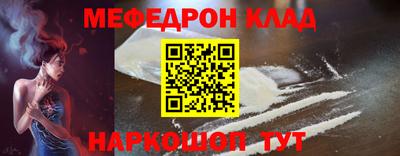 индика Можайск