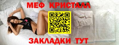 индика Можайск