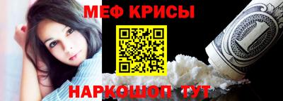 индика Можайск