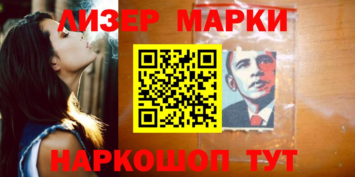 Владивосток  LSD-25 экстази кислота  Вход с VPN  ЛСД экстази кислота 