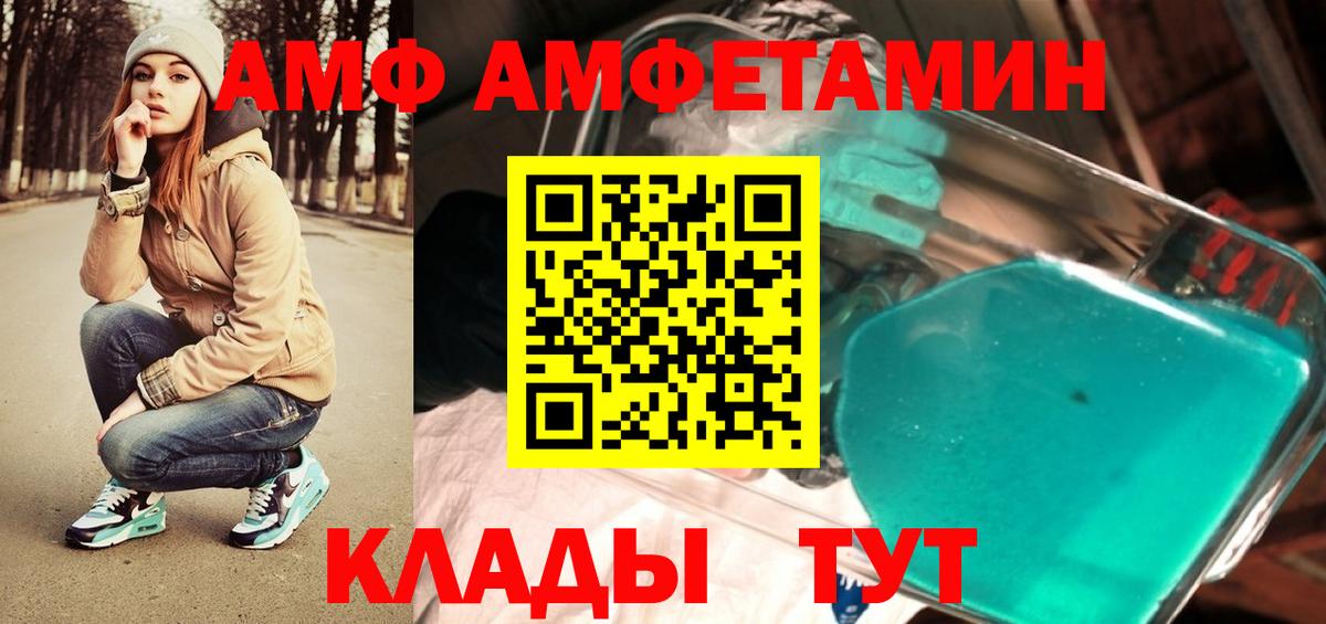 Первитин  Первитин винт  Вход с VPN  Владивосток  Первитин винт 