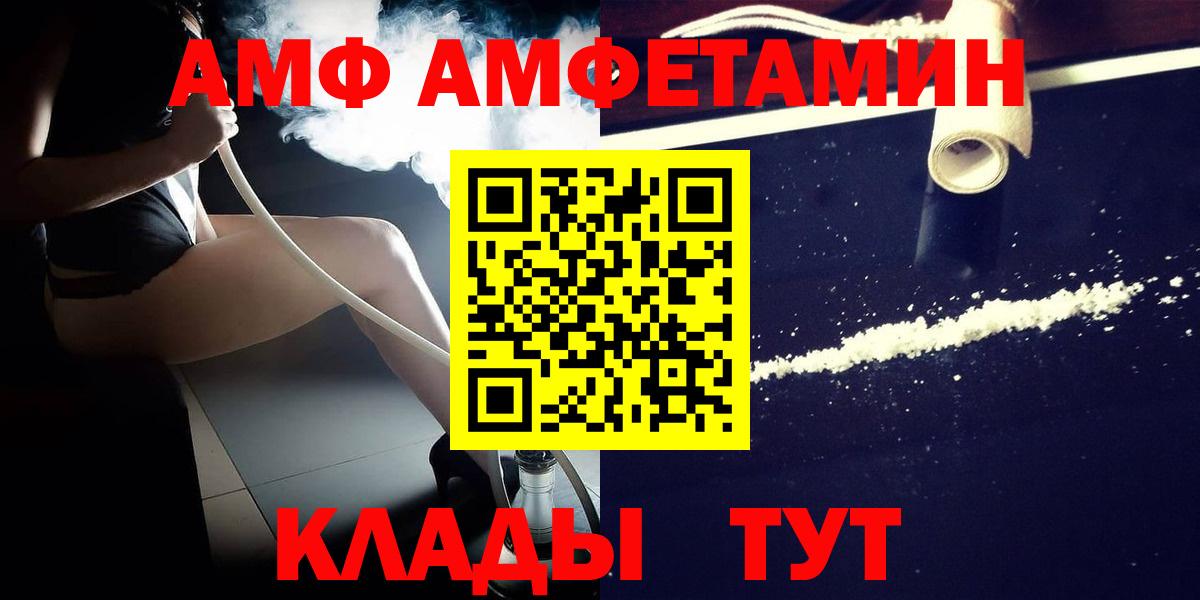 Метамфетамин пудра Владивосток