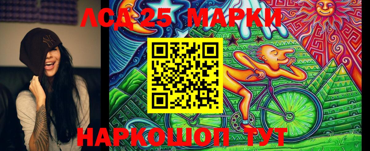 Марки NBOMe 1,8мг  Марки NBOMe 1,8мг  купить наркотик  Вход с VPN  Владивосток 