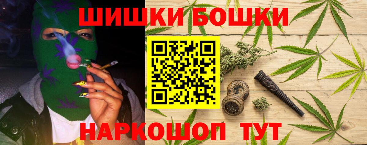 Марихуана Amnesia  Вход с VPN  Канабис VHQ  Владивосток  Бошки марихуана индика 
